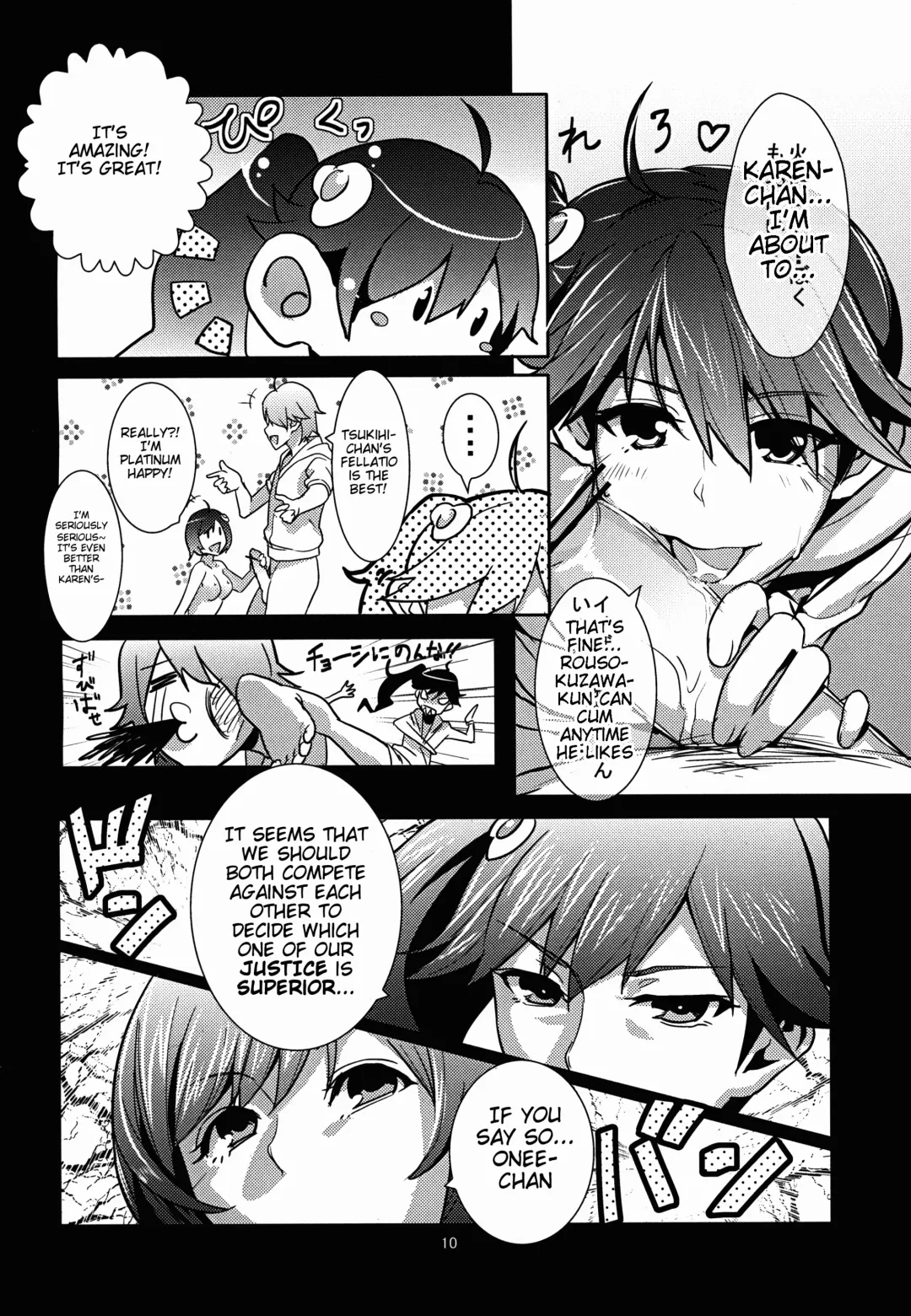 [Akechi Shizuku] Esemonogatari | A Fake Story Fhentai - Page 11