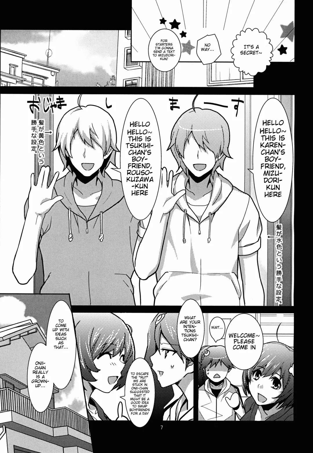 [Akechi Shizuku] Esemonogatari | A Fake Story Fhentai - Page 8