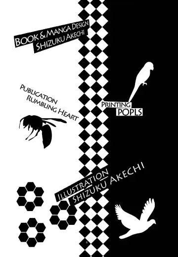 [Akechi Shizuku] Esemonogatari | A Fake Story Fhentai - Page 5