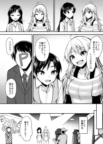 [Komori Hausu] Monzetsu! Bishoujo Idol Kusuguri Challenge Fhentai - Page 2