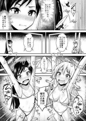 [Komori Hausu] Monzetsu! Bishoujo Idol Kusuguri Challenge Fhentai - Page 6