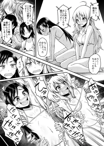 [Komori Hausu] Monzetsu! Bishoujo Idol Kusuguri Challenge Fhentai - Page 8