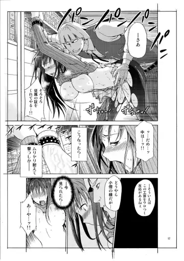 [Bakki-rin - Kiasa - Wayanajin] Aoko BLUE Fhentai.net - Page 14