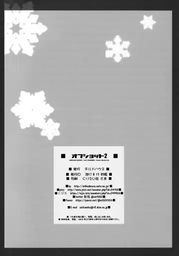 [Aoi Kumiko] Off-shot - behind the scene photos  2 Fhentai - Page 22