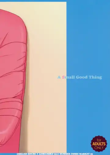 [Aoi Kumiko] Off-shot - behind the scene photos  2 Fhentai - Page 23