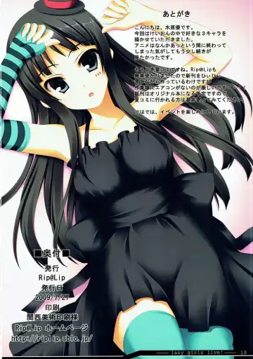 [Mizuhara Yuu] lazy girls live! Fhentai - Page 17