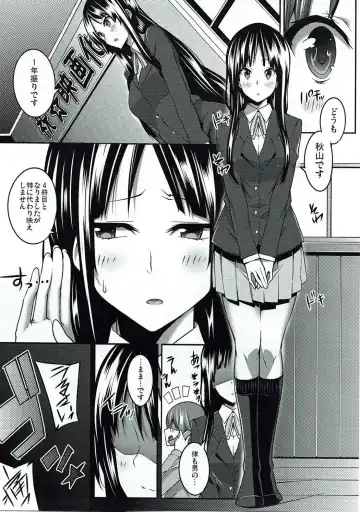 [Nanao] the book of "mio" 4 Fhentai - Page 2