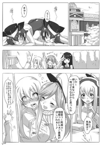 [Maron - Marron] Tokumu Sousakan Arashio Fhentai.net - Page 19