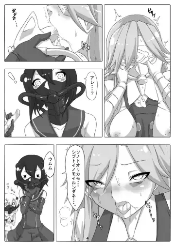 [Maron - Marron] Tokumu Sousakan Arashio Fhentai.net - Page 5