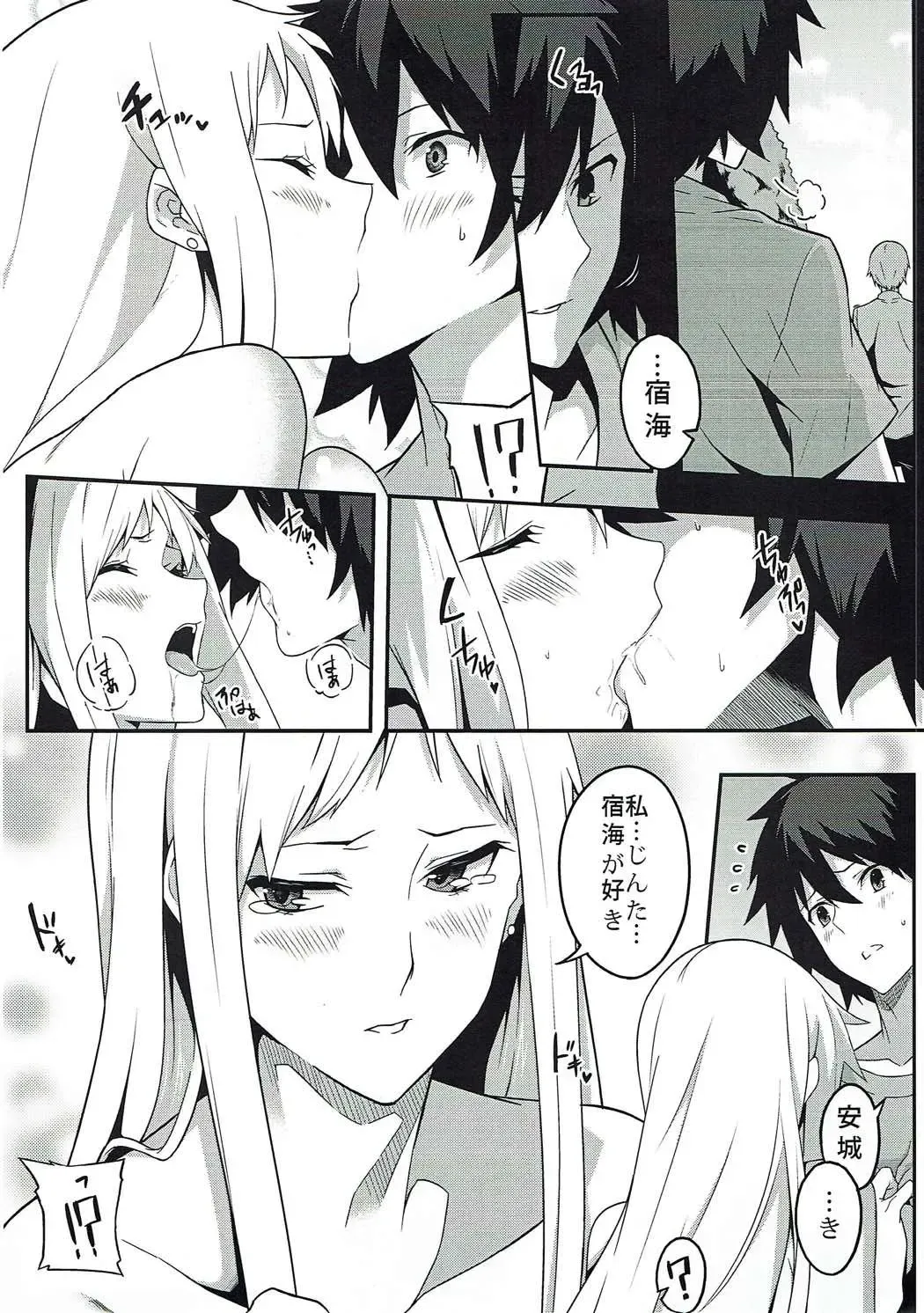 [Nanao] the book of "naruko" Fhentai - Page 11