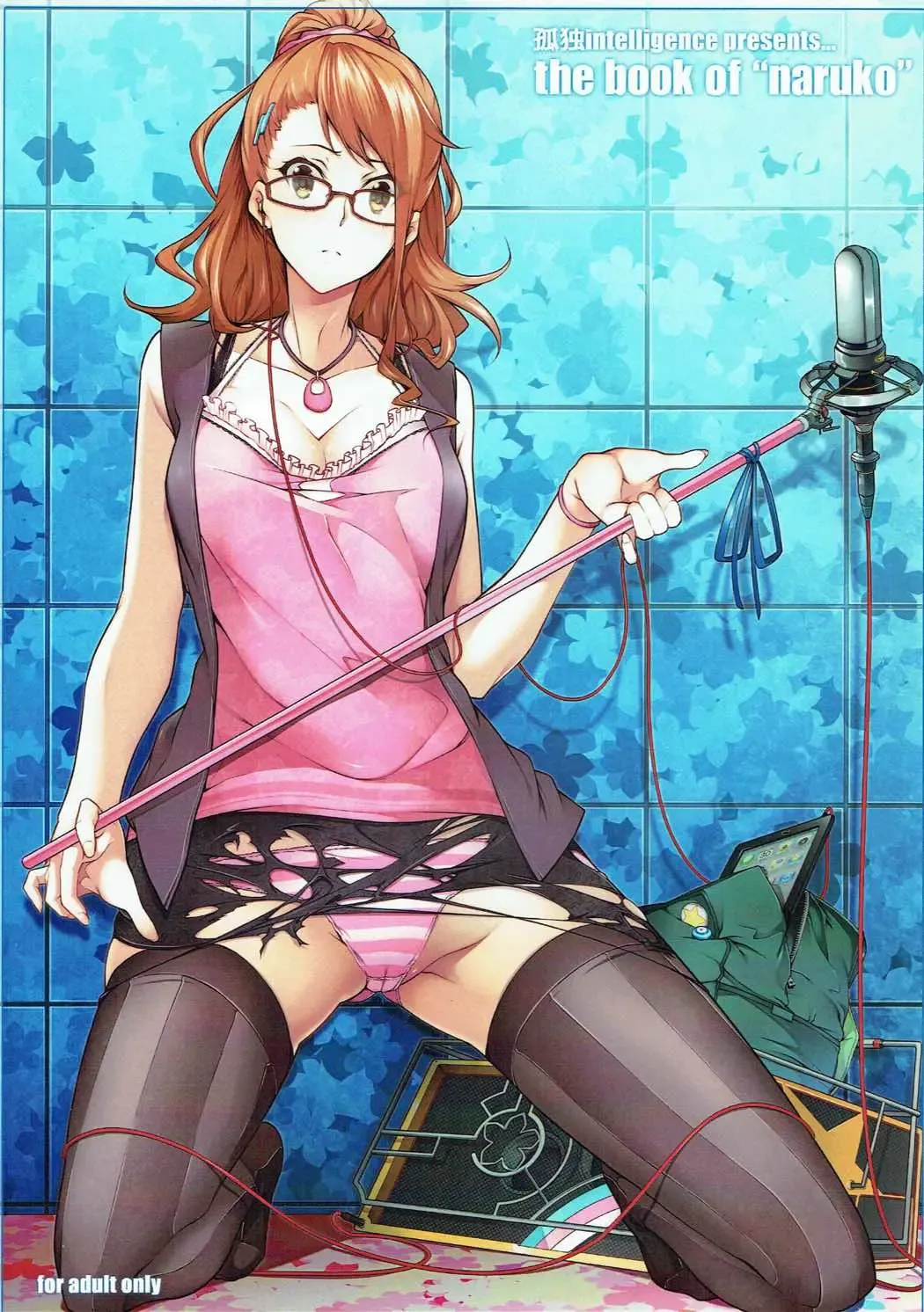 [Nanao] the book of "naruko" Fhentai - Page 26