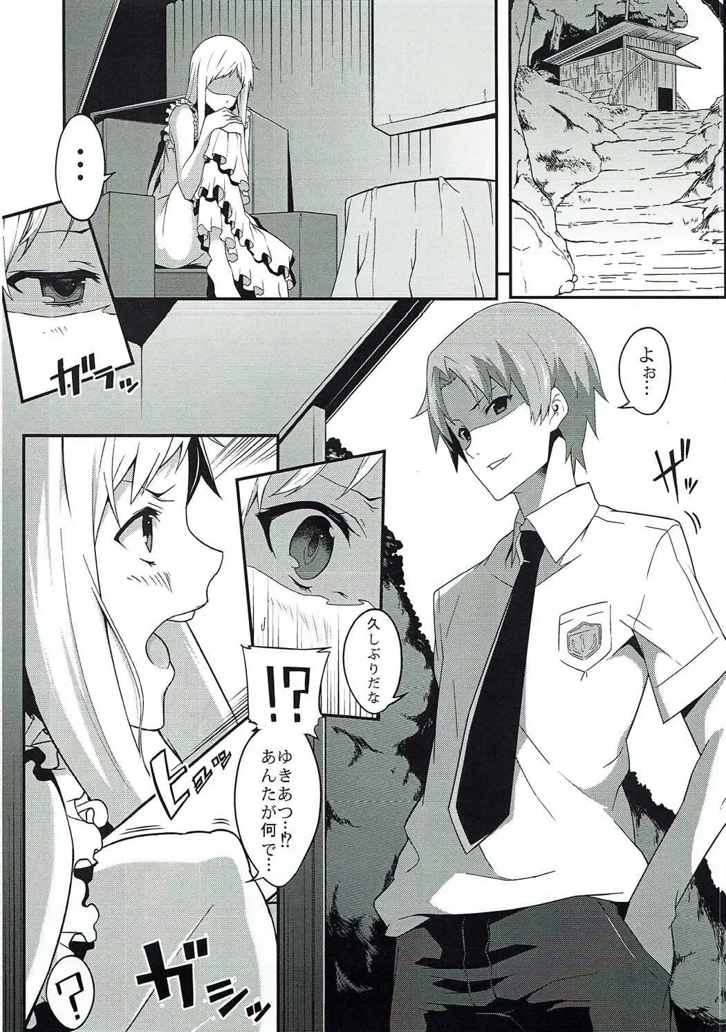 [Nanao] the book of "naruko" Fhentai - Page 5