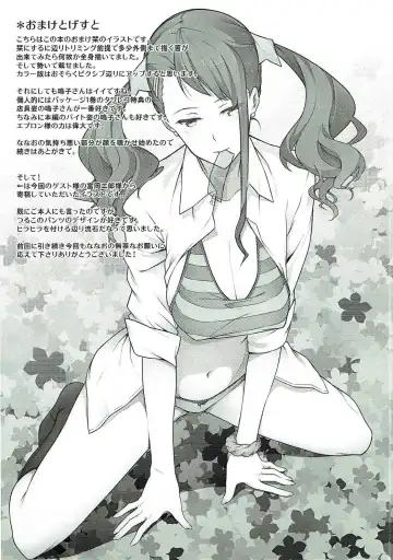 [Nanao] the book of "naruko" Fhentai - Page 23