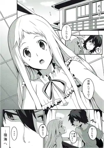 [Nanao] the book of "naruko" Fhentai - Page 3