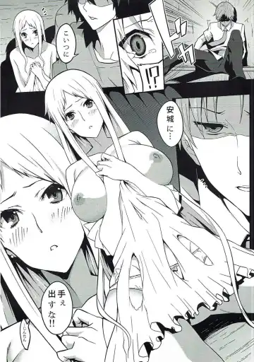 [Nanao] the book of "naruko" Fhentai - Page 9