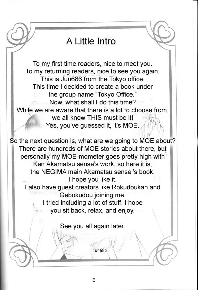 Onegima! Fhentai.net - Page 3