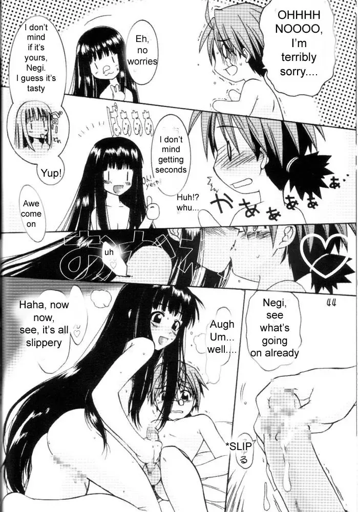 Onegima! Fhentai.net - Page 43