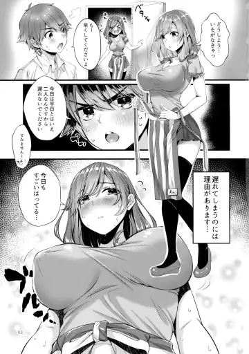 [Suihei Sen] Pai Shota Milk Fhentai.net - Page 2