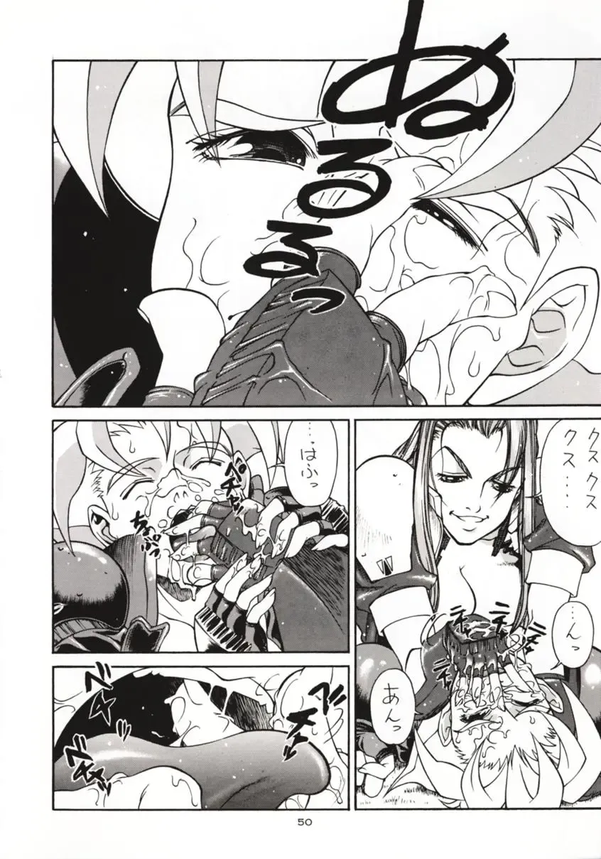 [Lopez Hakkinen - Sanazura Hiroyuki] Sanazura Hiroyuki no Shumi no Doujinshi 3 Fhentai - Page 49