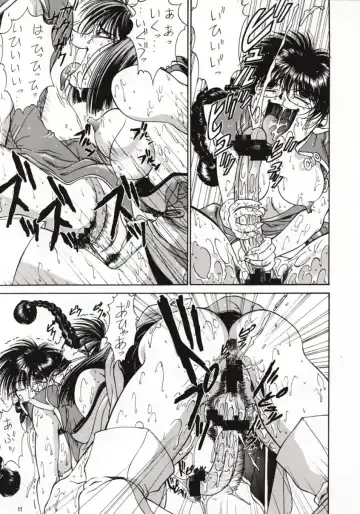 [Lopez Hakkinen - Sanazura Hiroyuki] Sanazura Hiroyuki no Shumi no Doujinshi 3 Fhentai - Page 10