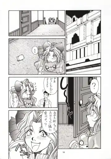 [Lopez Hakkinen - Sanazura Hiroyuki] Sanazura Hiroyuki no Shumi no Doujinshi 3 Fhentai - Page 15