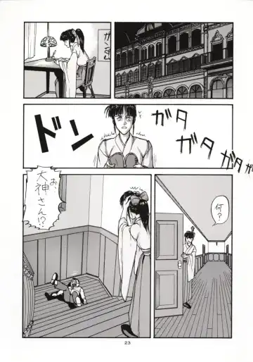 [Lopez Hakkinen - Sanazura Hiroyuki] Sanazura Hiroyuki no Shumi no Doujinshi 3 Fhentai - Page 22