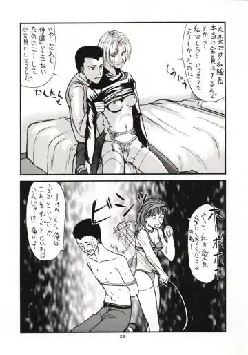 [Lopez Hakkinen - Sanazura Hiroyuki] Sanazura Hiroyuki no Shumi no Doujinshi 3 Fhentai - Page 28