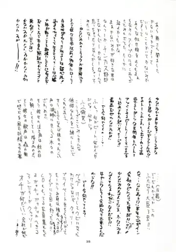 [Lopez Hakkinen - Sanazura Hiroyuki] Sanazura Hiroyuki no Shumi no Doujinshi 3 Fhentai - Page 34