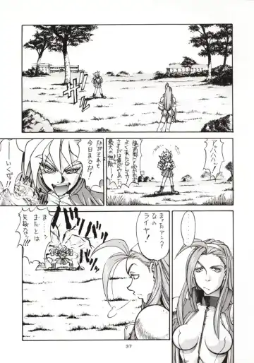 [Lopez Hakkinen - Sanazura Hiroyuki] Sanazura Hiroyuki no Shumi no Doujinshi 3 Fhentai - Page 36