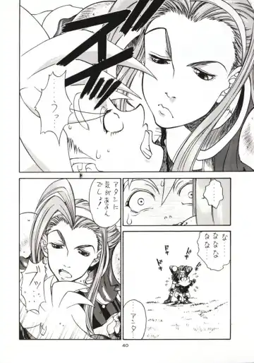 [Lopez Hakkinen - Sanazura Hiroyuki] Sanazura Hiroyuki no Shumi no Doujinshi 3 Fhentai - Page 39