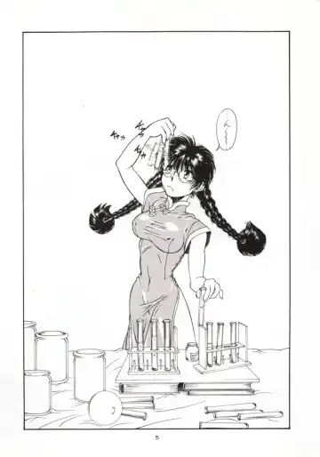 [Lopez Hakkinen - Sanazura Hiroyuki] Sanazura Hiroyuki no Shumi no Doujinshi 3 Fhentai - Page 4