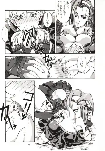 [Lopez Hakkinen - Sanazura Hiroyuki] Sanazura Hiroyuki no Shumi no Doujinshi 3 Fhentai - Page 46
