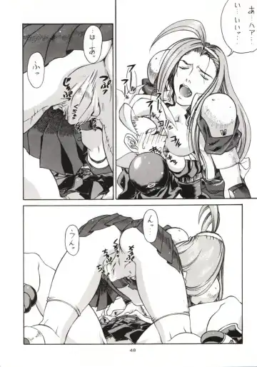 [Lopez Hakkinen - Sanazura Hiroyuki] Sanazura Hiroyuki no Shumi no Doujinshi 3 Fhentai - Page 47