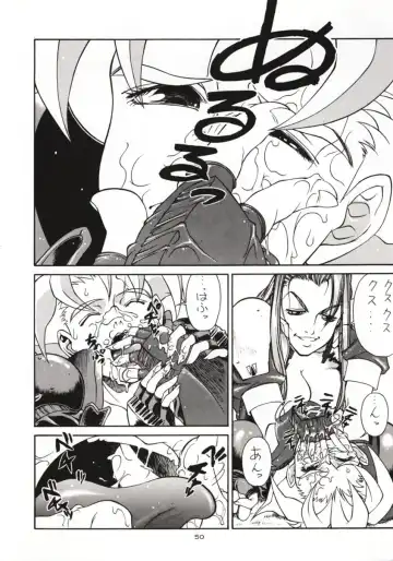 [Lopez Hakkinen - Sanazura Hiroyuki] Sanazura Hiroyuki no Shumi no Doujinshi 3 Fhentai - Page 49
