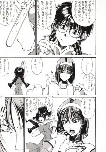 [Lopez Hakkinen - Sanazura Hiroyuki] Sanazura Hiroyuki no Shumi no Doujinshi 3 Fhentai - Page 6