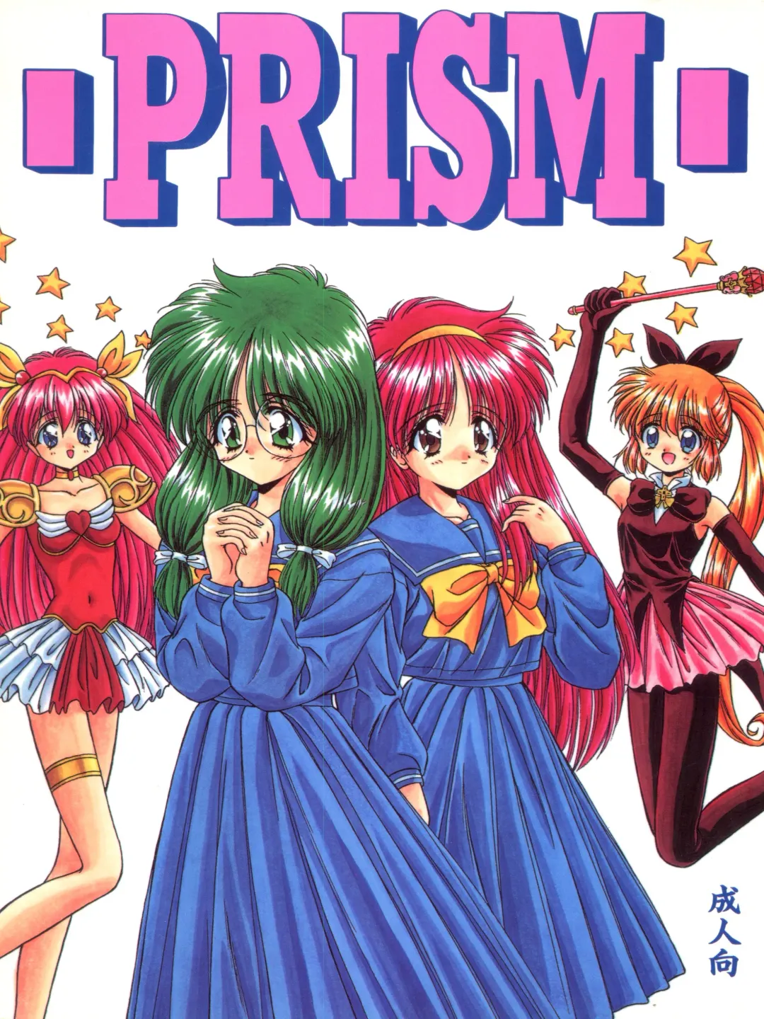 Read [Kushida Ashura] PRISM - Fhentai.net