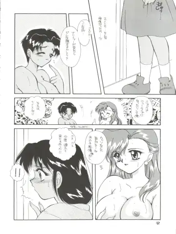 [Kushida Ashura] PRISM Fhentai.net - Page 42