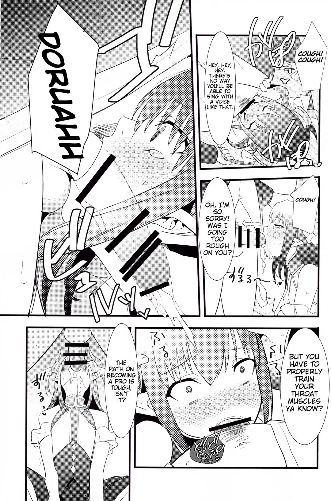 [Akechi Shizuku] The IDOL SERVANT Fhentai.net - Page 12