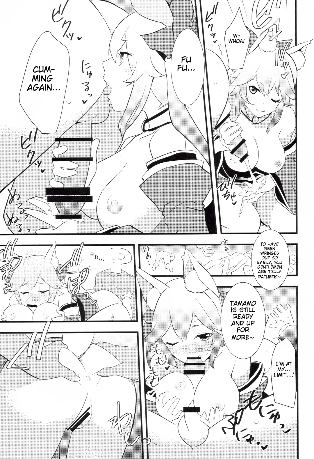 [Akechi Shizuku] The IDOL SERVANT Fhentai.net - Page 18