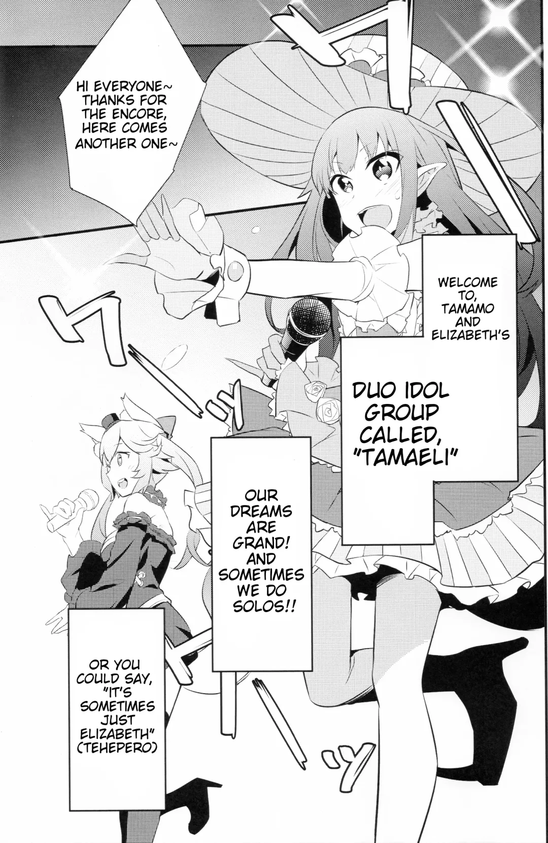 [Akechi Shizuku] The IDOL SERVANT Fhentai.net - Page 3