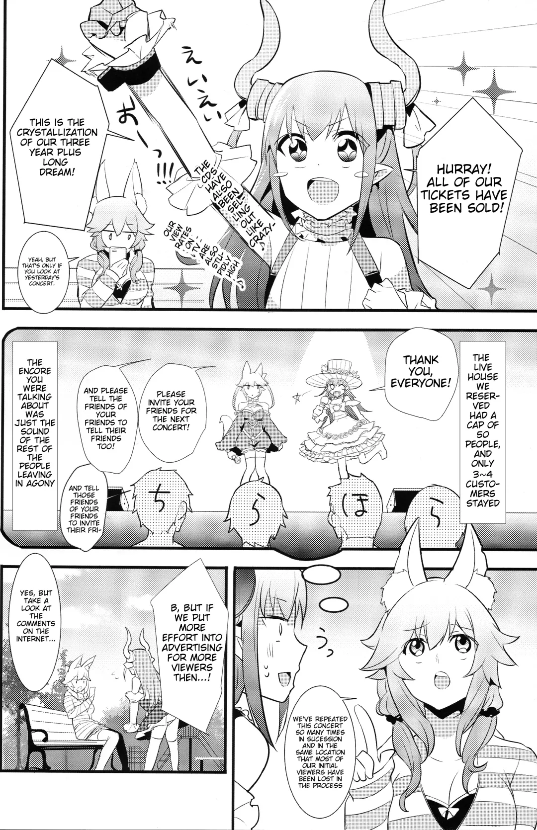 [Akechi Shizuku] The IDOL SERVANT Fhentai.net - Page 4