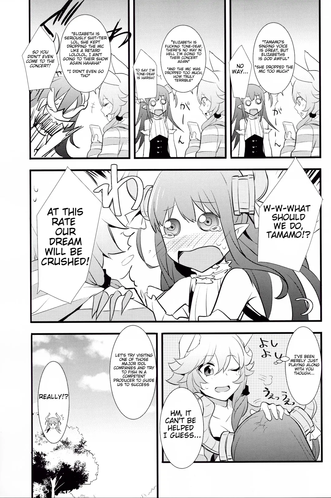 [Akechi Shizuku] The IDOL SERVANT Fhentai.net - Page 5