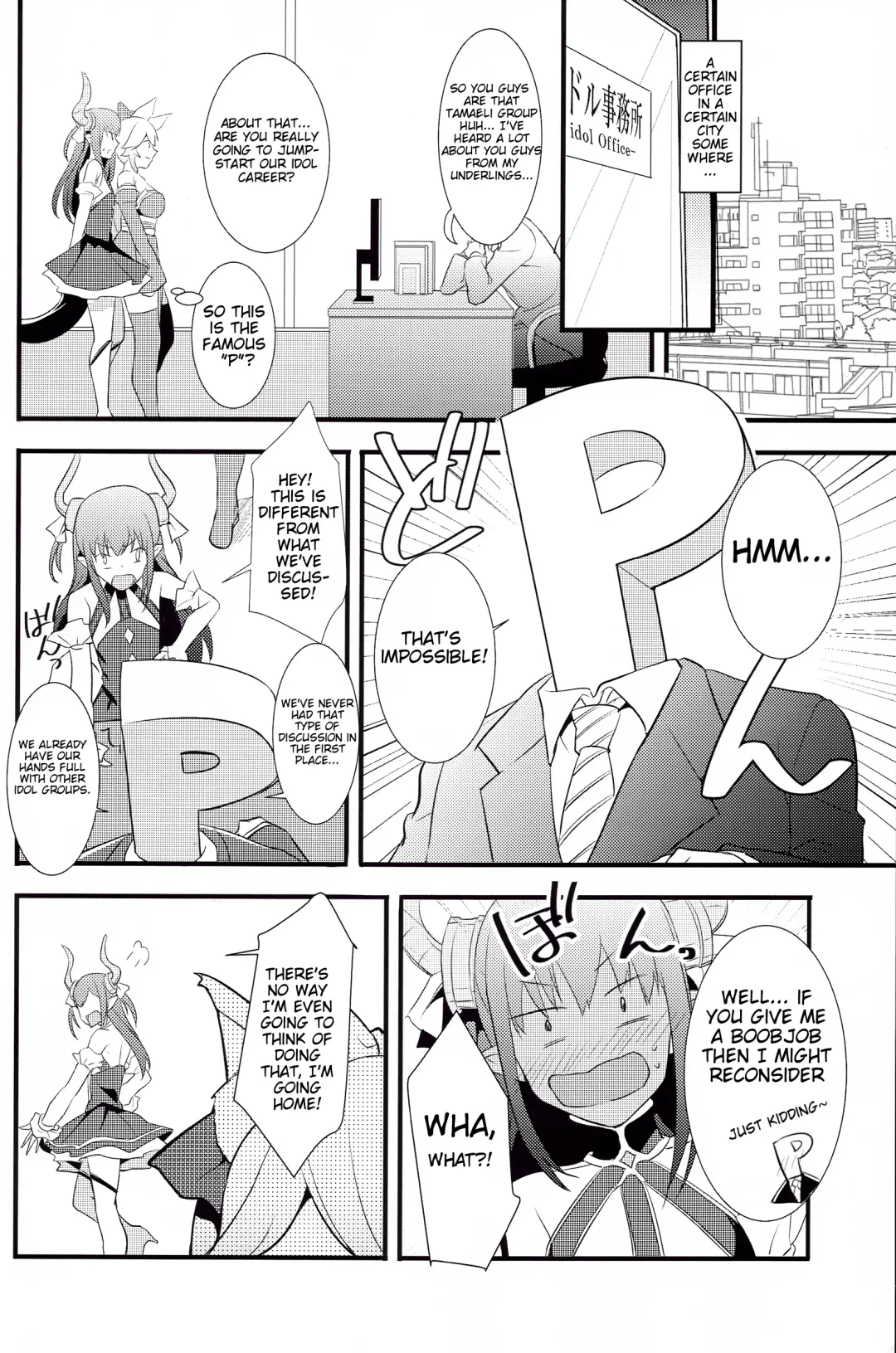 [Akechi Shizuku] The IDOL SERVANT Fhentai.net - Page 6