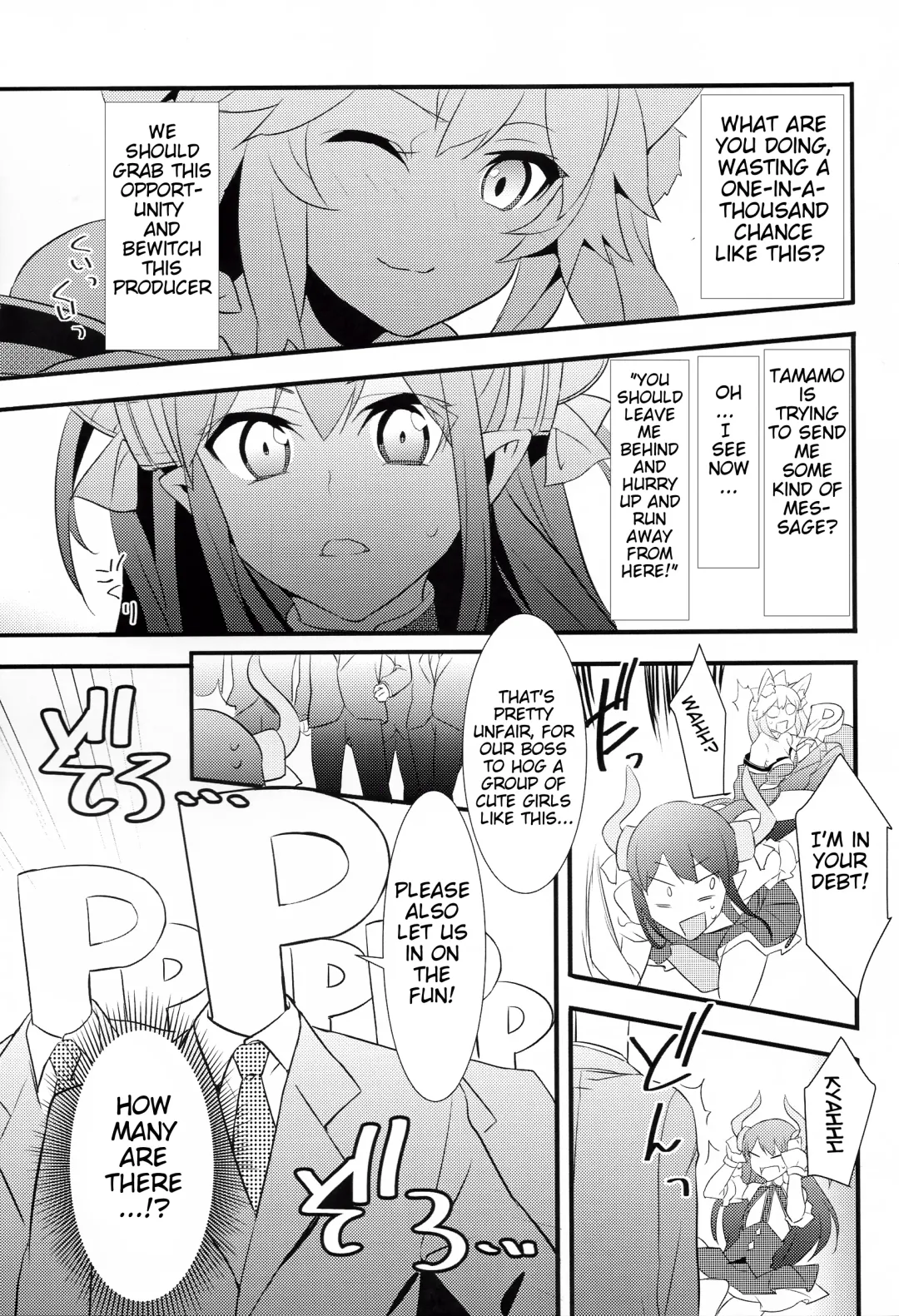 [Akechi Shizuku] The IDOL SERVANT Fhentai.net - Page 9