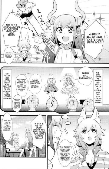 [Akechi Shizuku] The IDOL SERVANT Fhentai.net - Page 4