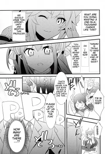 [Akechi Shizuku] The IDOL SERVANT Fhentai.net - Page 9