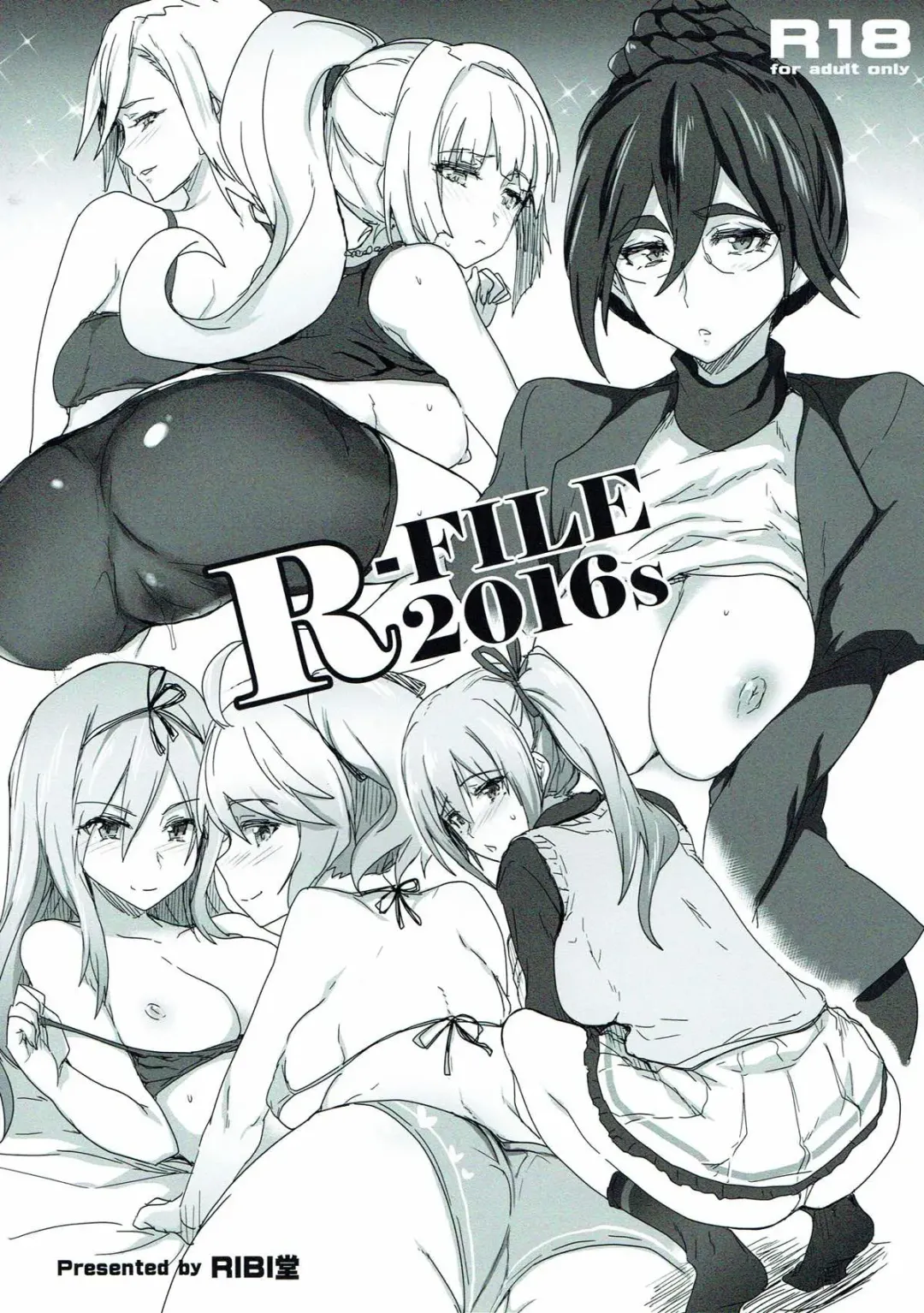 Read [Higata Akatsuki] R-FILE-2016:S - Fhentai.net