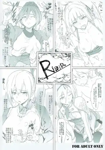 [Higata Akatsuki] R-FILE-2016:S Fhentai.net - Page 14