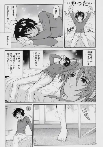 [Harukaze Soyogu] Burning!! 4 Fhentai.net - Page 4