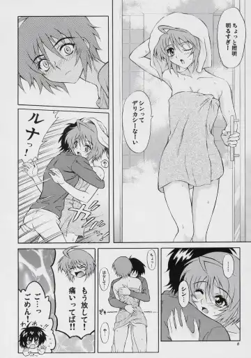 [Harukaze Soyogu] Burning!! 4 Fhentai.net - Page 5